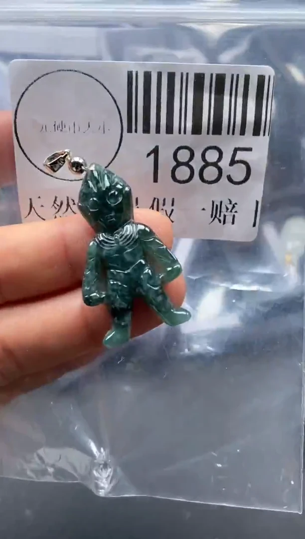 吊坠(不含链)未镶嵌翡翠1885