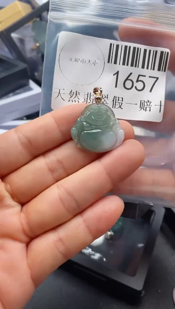 翡翠未镶嵌吊坠(不含链)1657