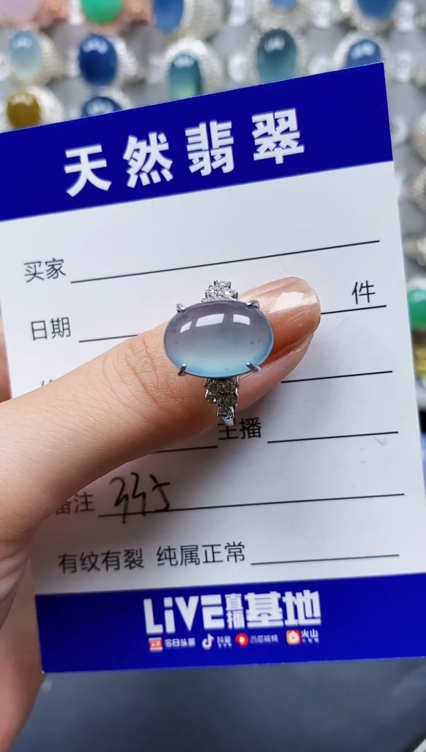 翡翠戒指银S925镶嵌0335
