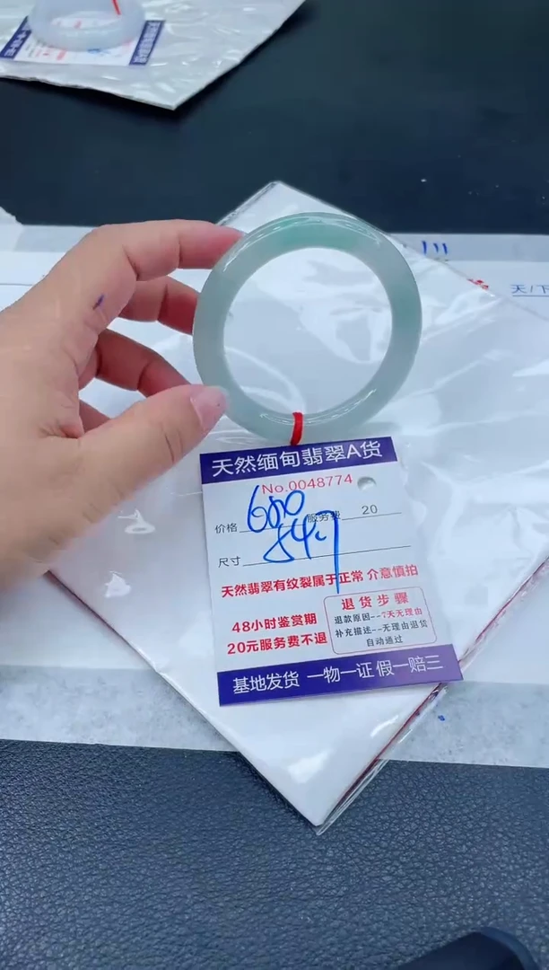 翡翠手镯未镶嵌66666666666