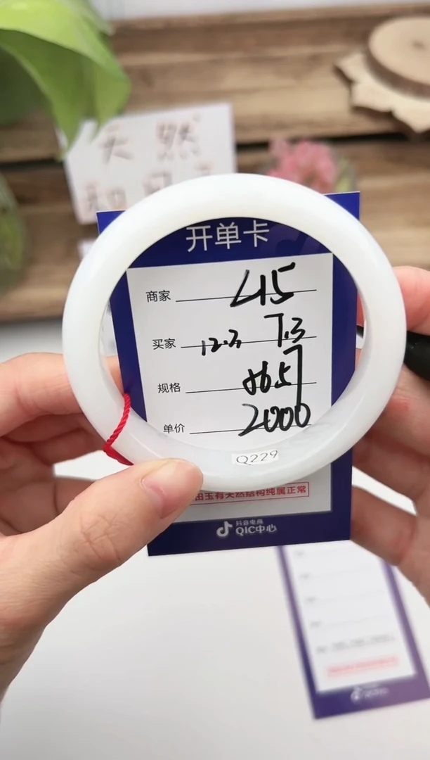 未镶嵌手镯和田玉微色差L15