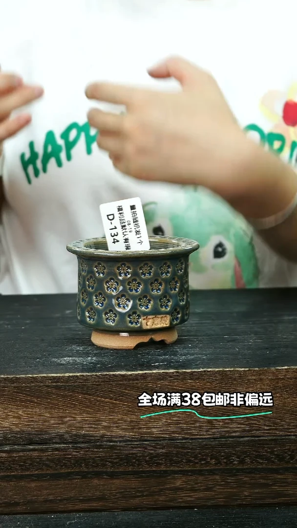 七里烧默认微瑕8-19-134-6