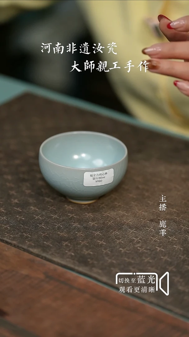 敛口鸡心杯-侯全力制-羊