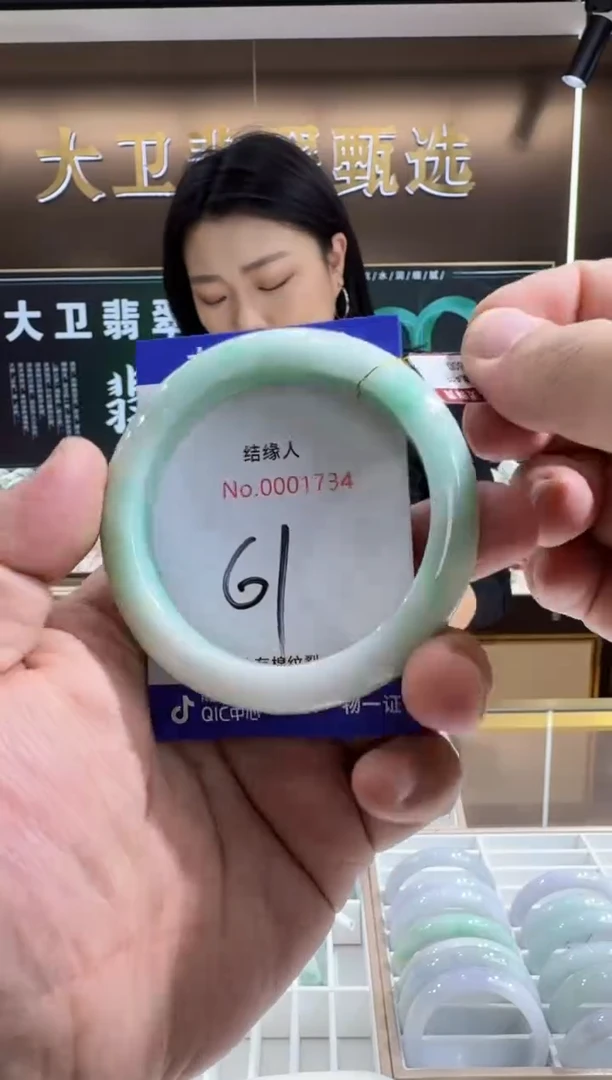 未镶嵌手镯翡翠天然a货缅甸翡翠