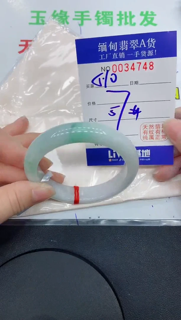未镶嵌手镯翡翠4748缅甸翡翠手镯