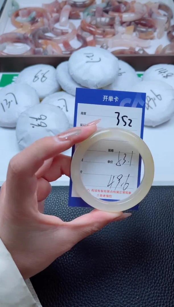 【闪购商品】石英质玉手镯未镶嵌352-53