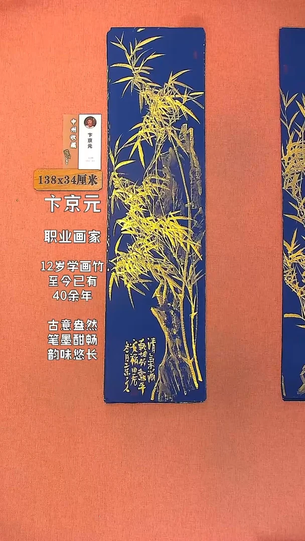 【闪购商品】水彩13   卞京元老师作品