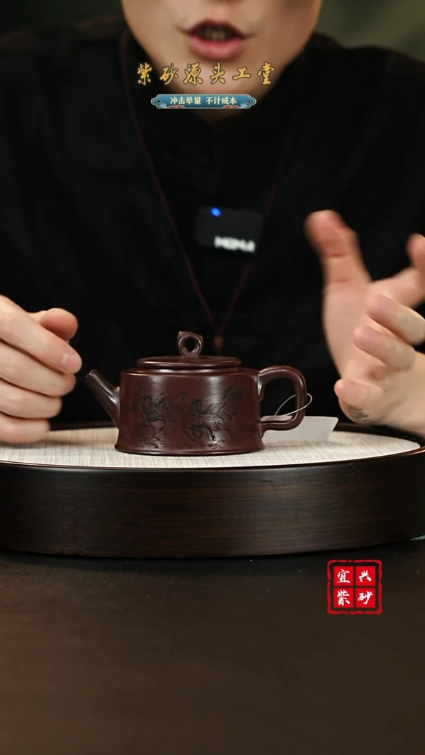 【闪购商品】紫砂茶壶宜兴紫砂壶