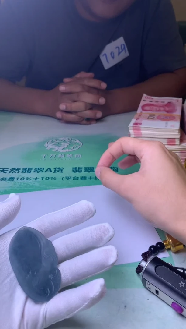未镶嵌定制翡翠约****～-毛货-不退不换-