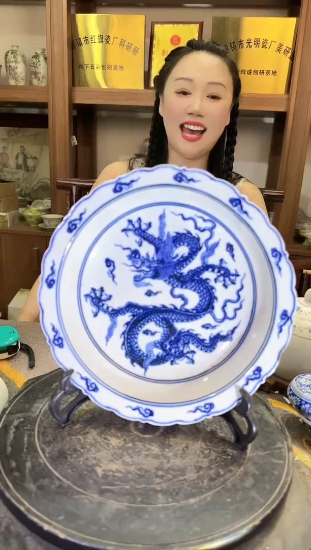 其他A794景德镇制陶瓷一件