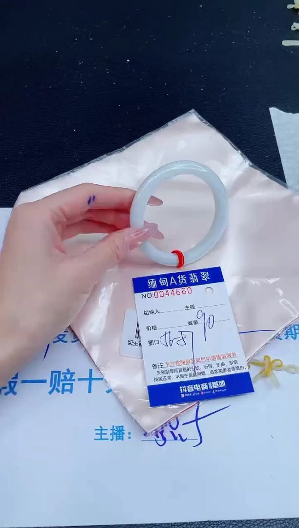 未镶嵌手镯翡翠0282836151