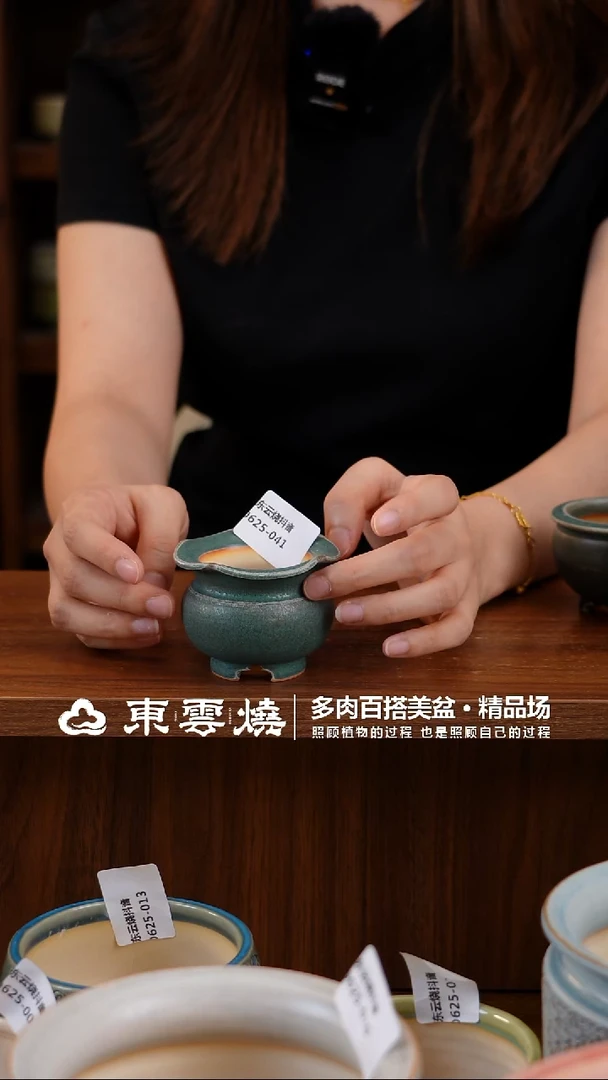 0625-041A 杜康幻境 内口4.5福利