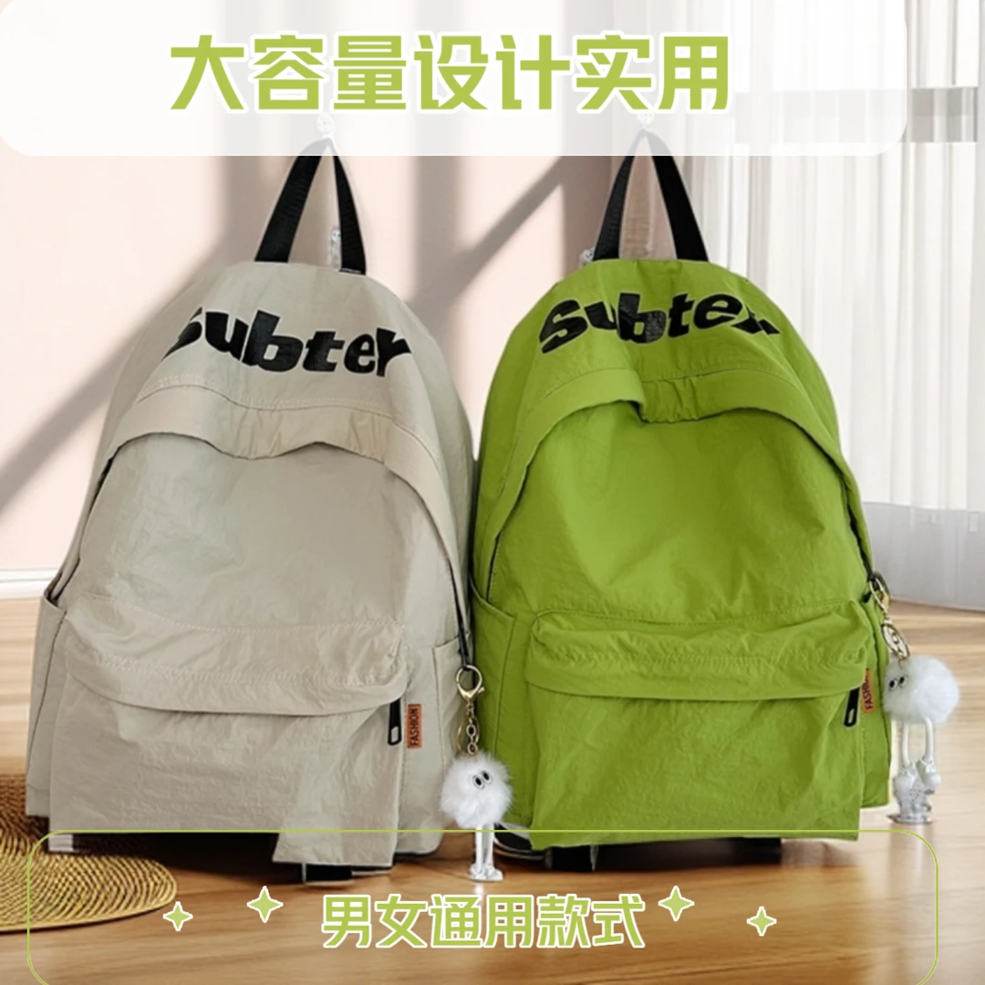 探屿潮牌小众书包女轻便防泼水休闲背包大容量运动户外旅行双肩包