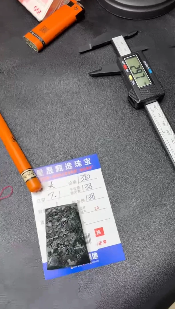 定制翡翠未镶嵌大**闲SS110386
