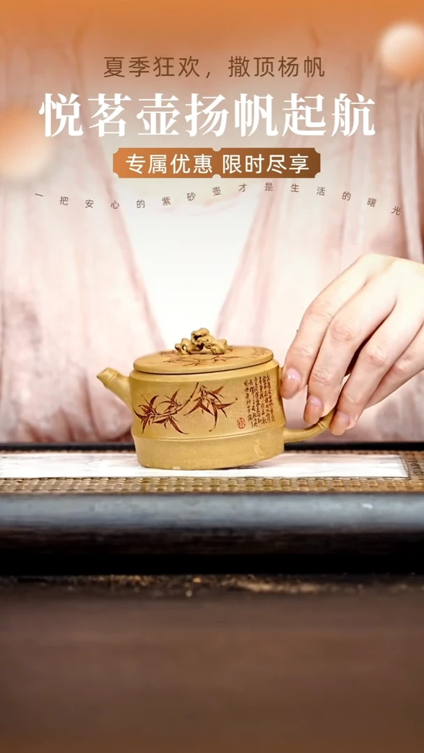 茶壶紫砂宜兴紫砂壶     39