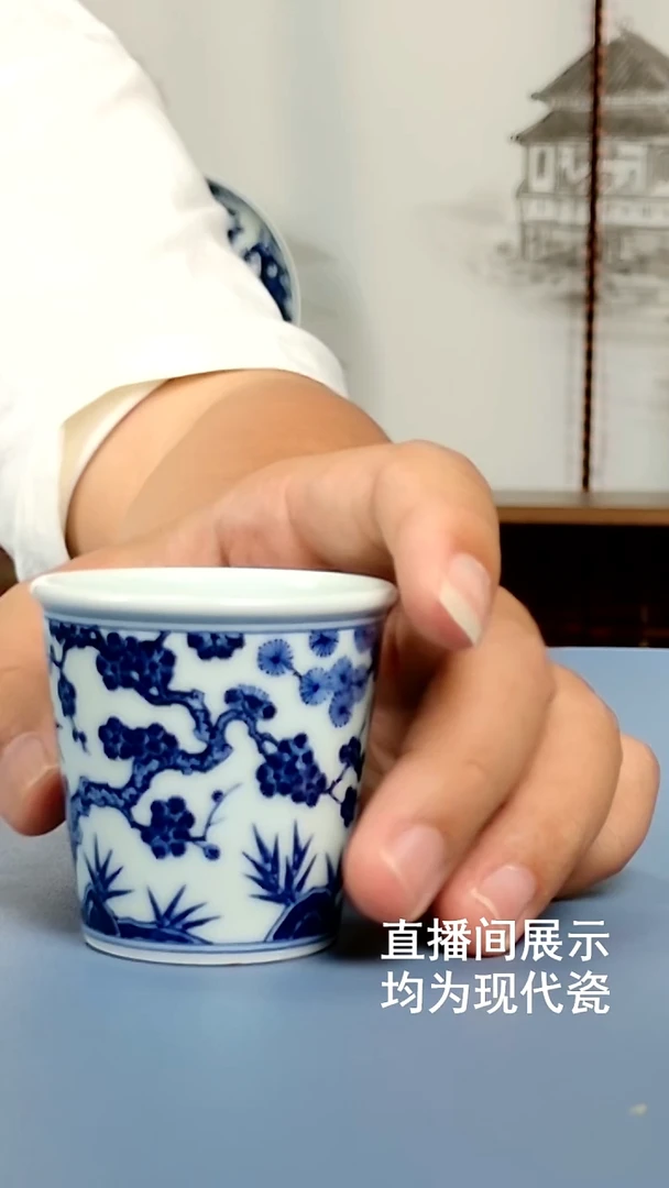 寄托款松竹梅闻香杯
