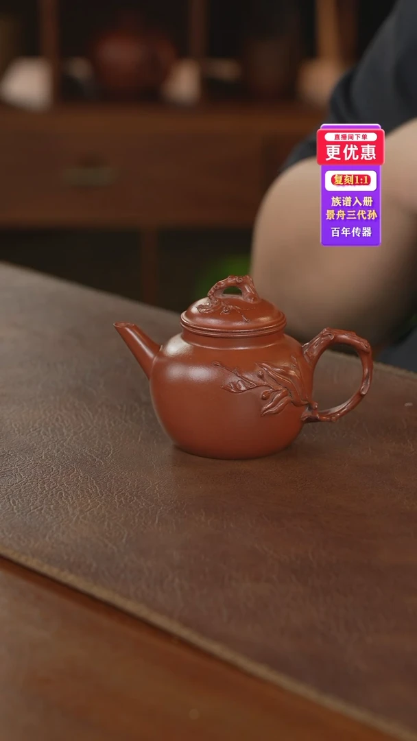 茶壶紫砂紫砂壶紫砂壶