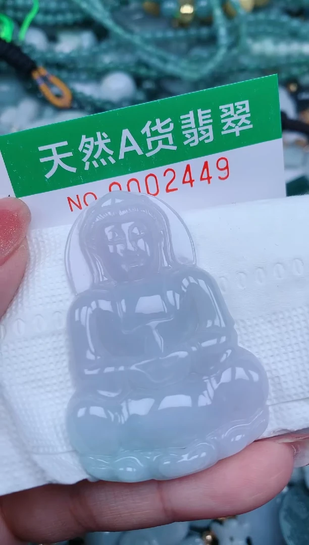 【闪购商品】翡翠颈饰未镶嵌.0002449