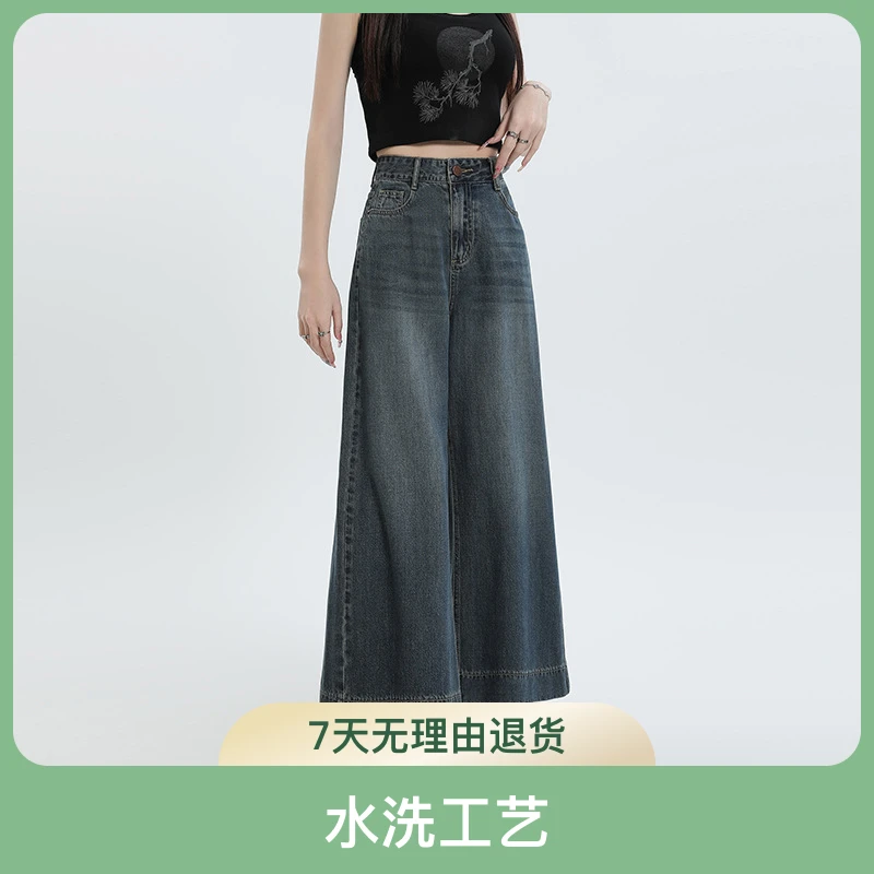 浅色天丝牛仔裤女夏季2025年新款高腰直筒阔腿显瘦冰丝九分裤子