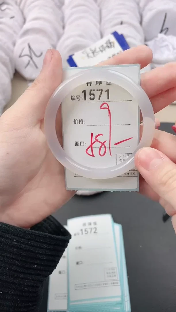 【闪购商品】玛瑙/玉髓手镯未镶嵌1571