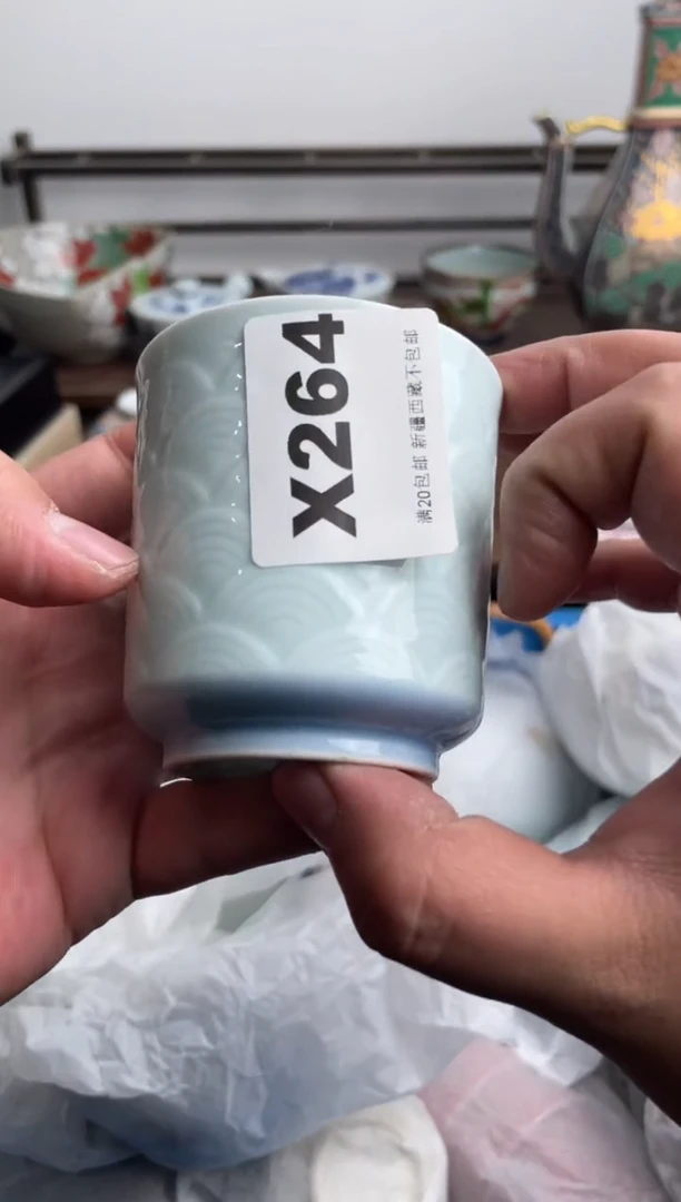 【闪购商品】瓷片264-X-满20包邮48h凑单