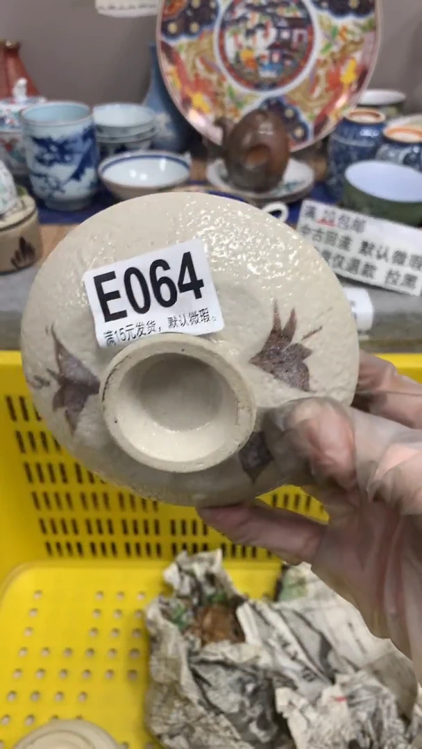 【闪购商品】瓷片064064064064064064