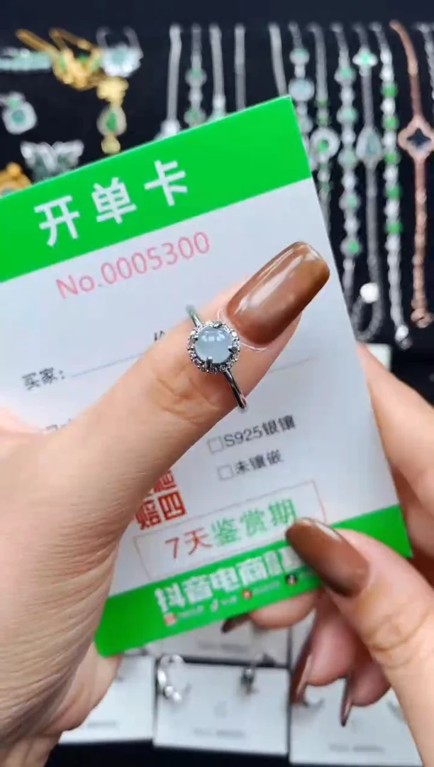 银S925镶嵌戒指翡翠5300