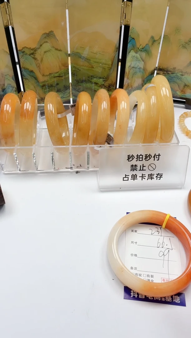 石英质玉手镯未镶嵌235/66.5