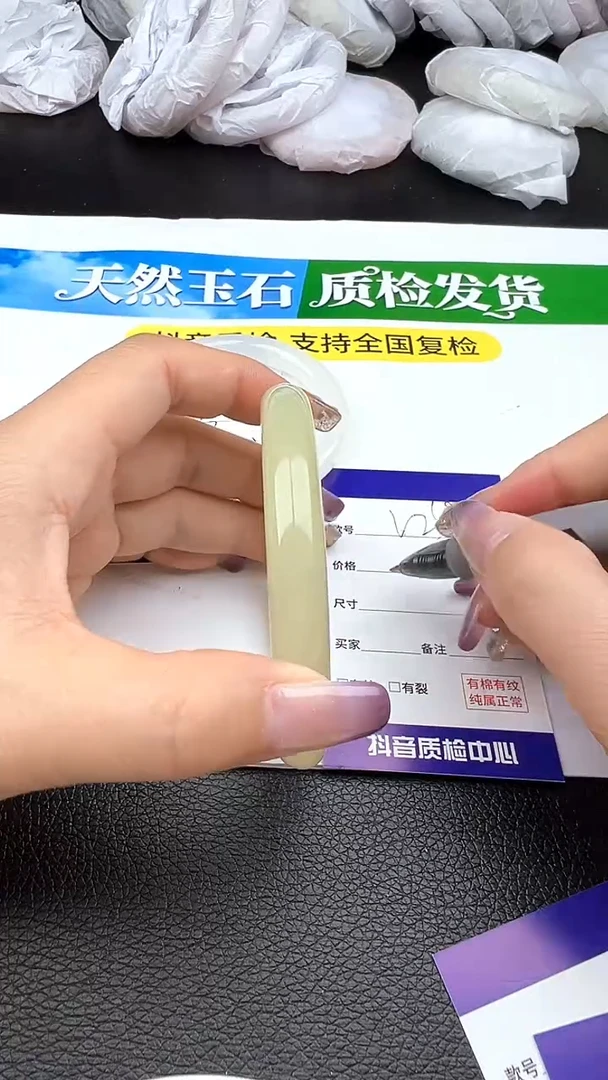 未镶嵌手镯石英质玉圈口 56 57