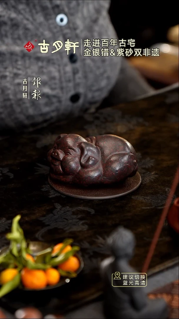 紫砂茶宠紫砂福猪