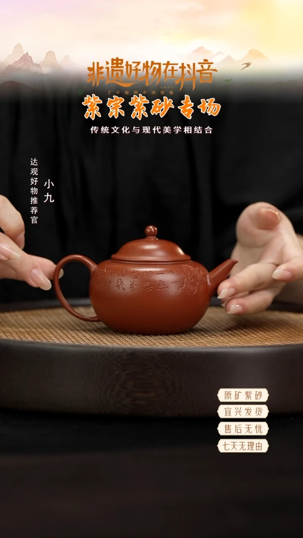 ZZ14紫宗-文军云裳水平朱泥200