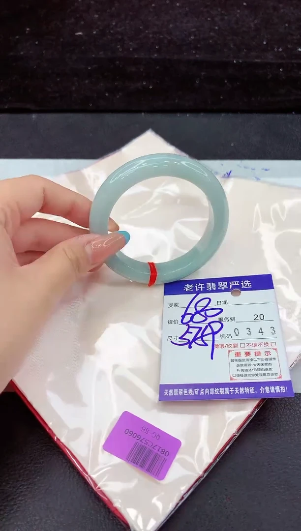 翡翠手镯未镶嵌1