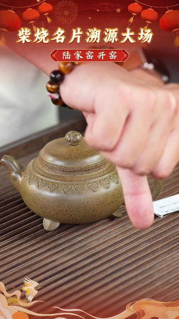 茶壶紫砂12  宜兴紫砂茶壶