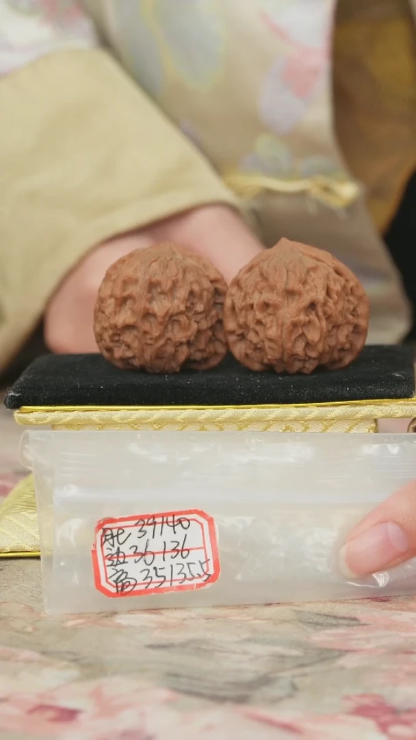 把件文玩核桃非嫁接元宝