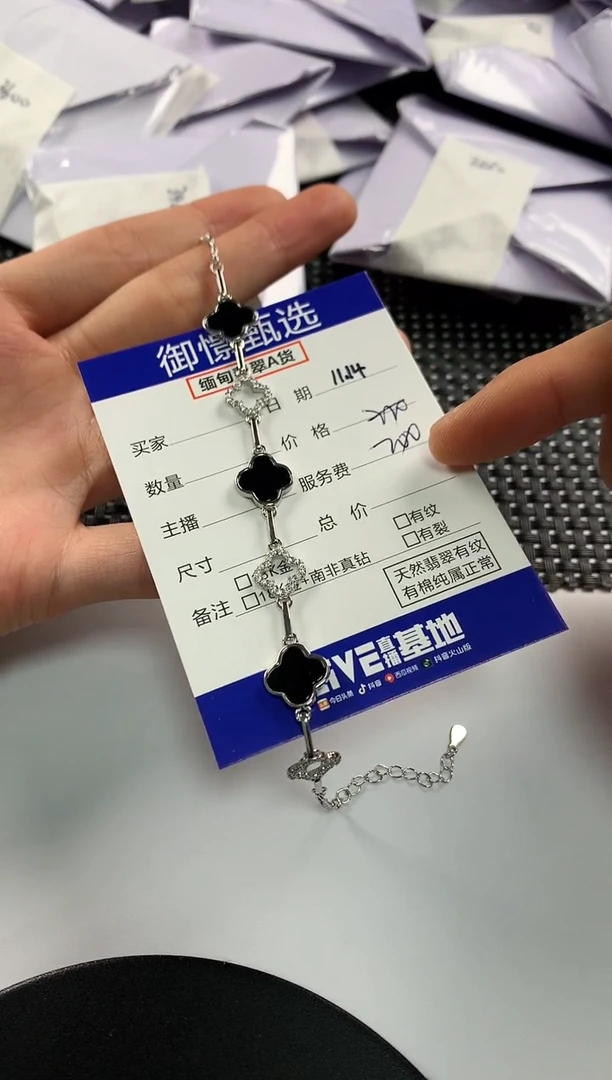 银S925镶嵌手链翡翠72