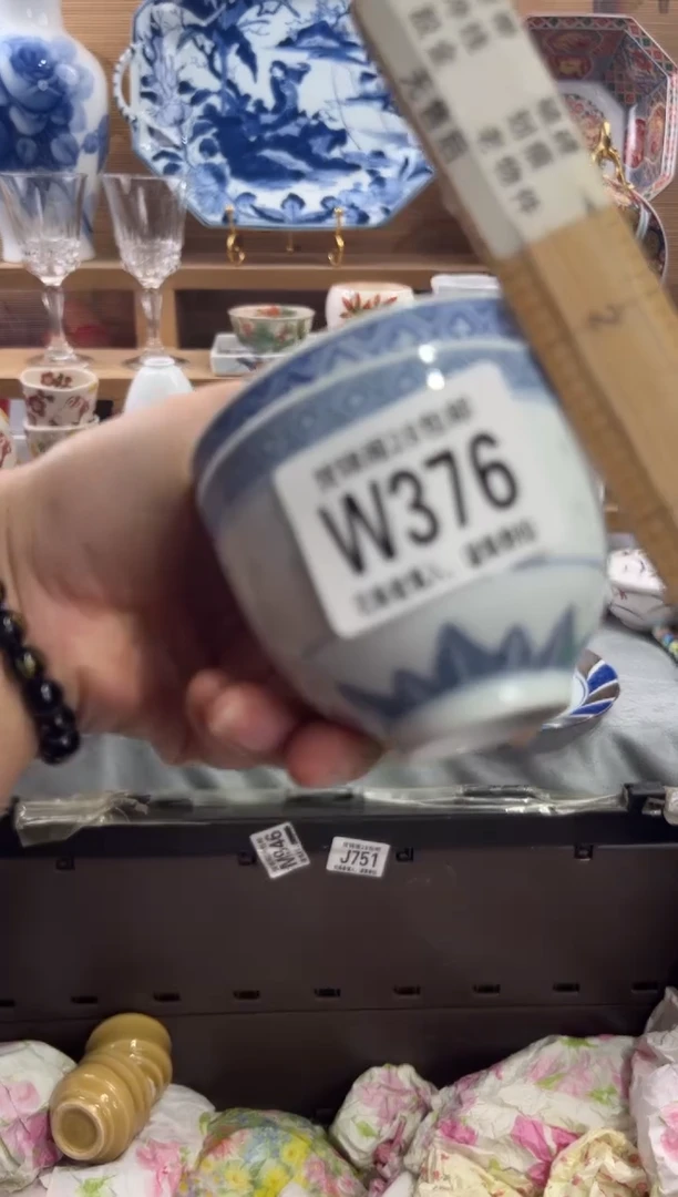 瓷片y*      W376