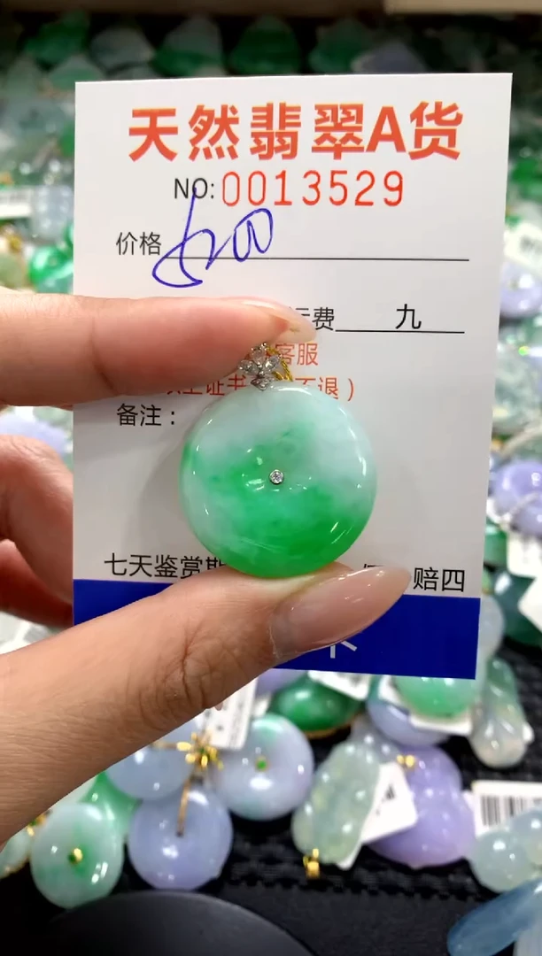 颈饰18K金镶嵌翡翠1111111111111111