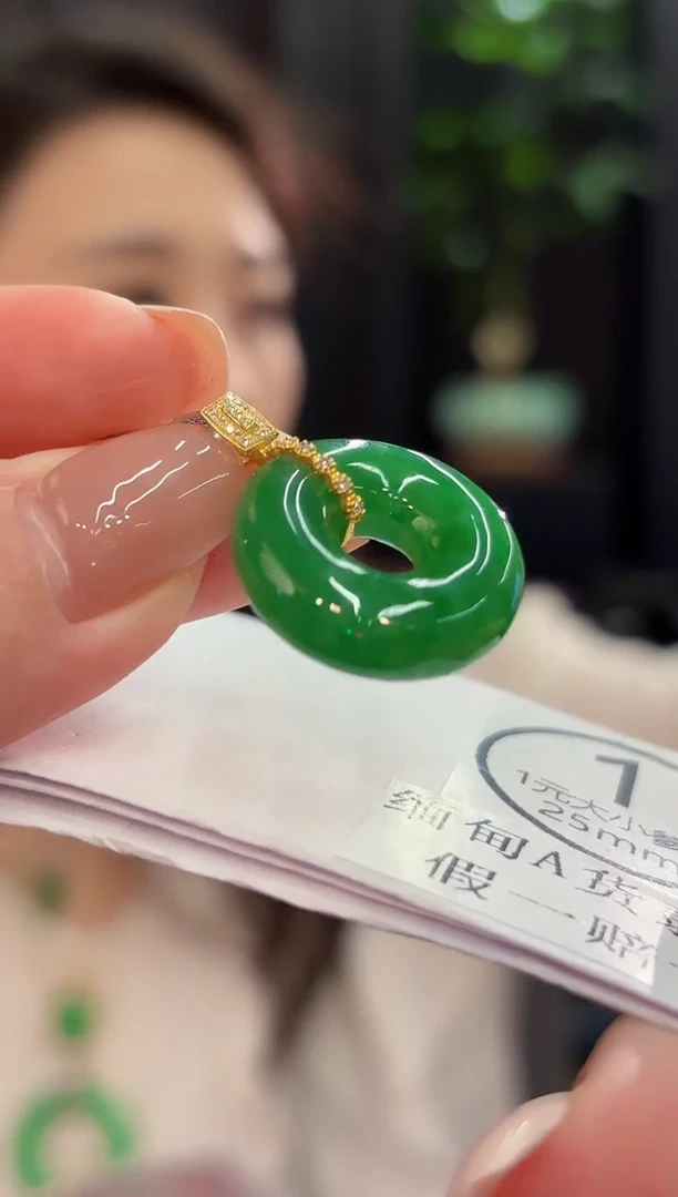 颈饰18K金镶嵌翡翠 缅甸A货/支持复检/一件