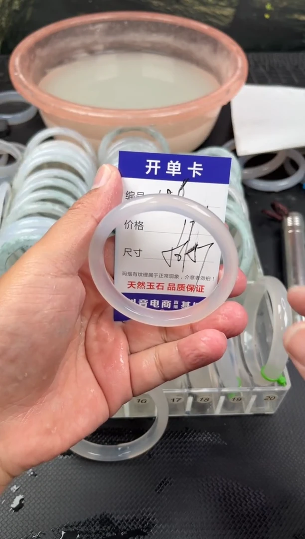 手镯玛瑙/玉髓未镶嵌186