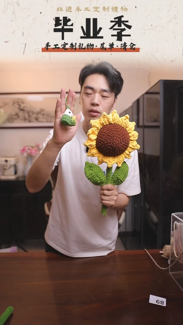 非遗手工定制花束，孤品清仓！！