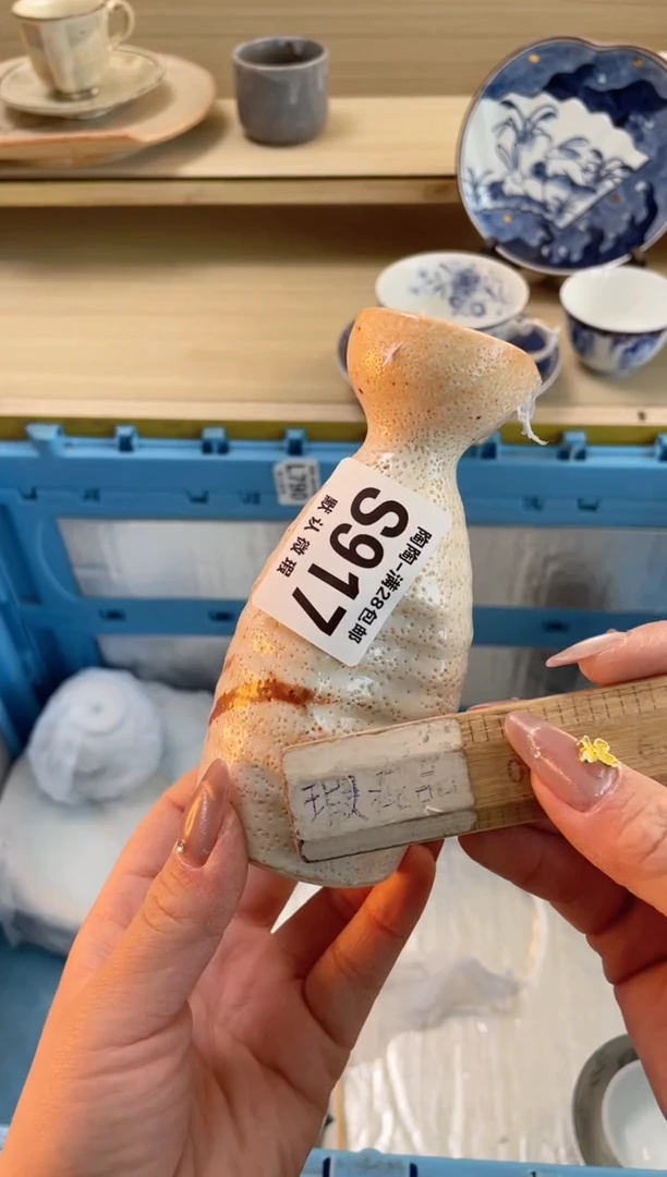 【闪购商品】杯瓷器瓷器瓷器瓷器S917