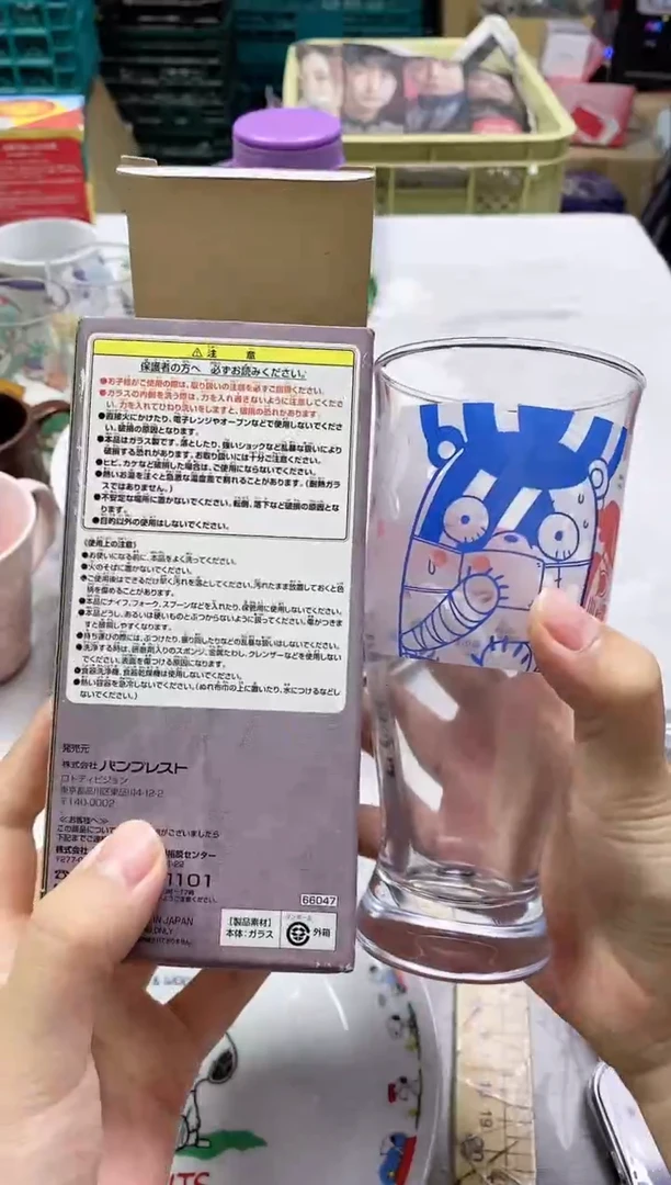 /四*草245精美瓷器感谢选购