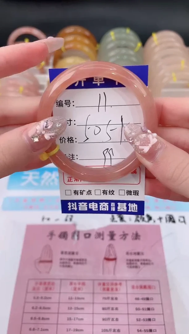 未镶嵌手镯石英质玉11