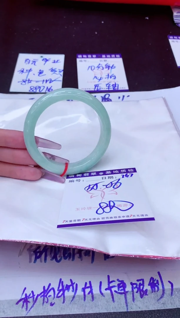 翡翠手镯未镶嵌11111111