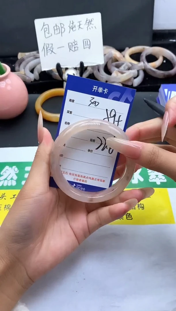 未镶嵌手镯石英质玉（金丝玉）300-59+