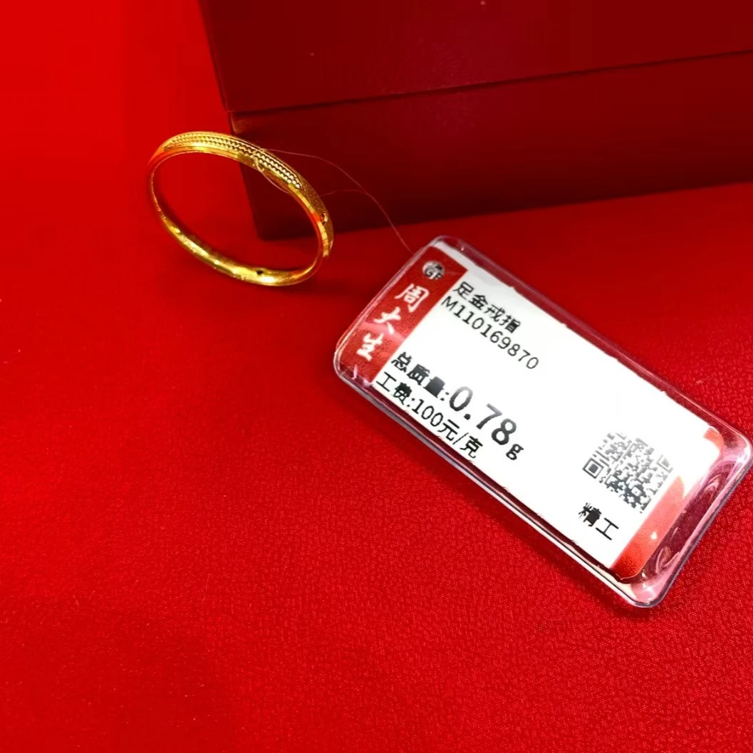 Chow Tai Seng/周大生足金戒指9号圈0.78克