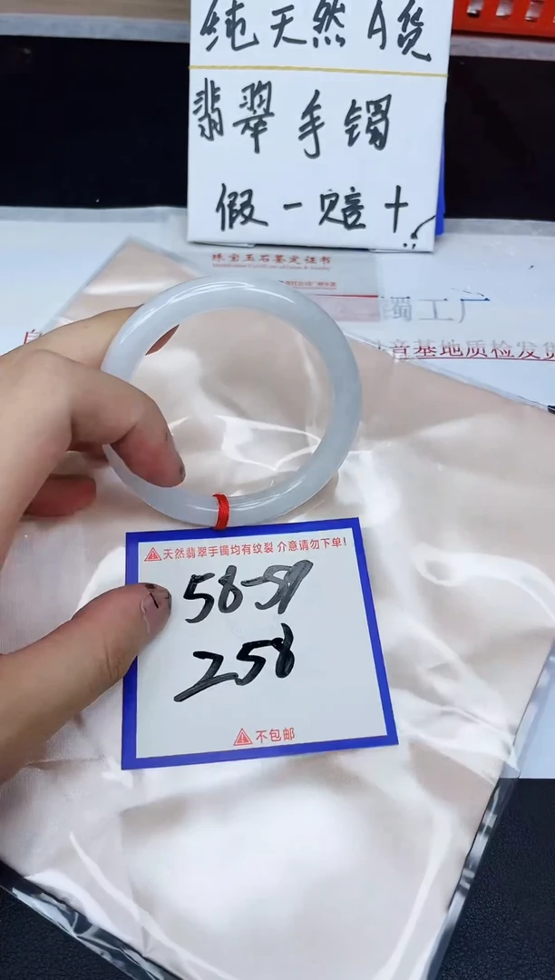 未镶嵌手镯翡翠纯天然缅甸翡翠A货