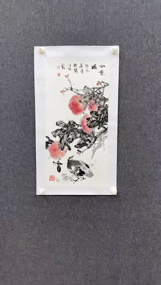 王维舒老师国画作品
