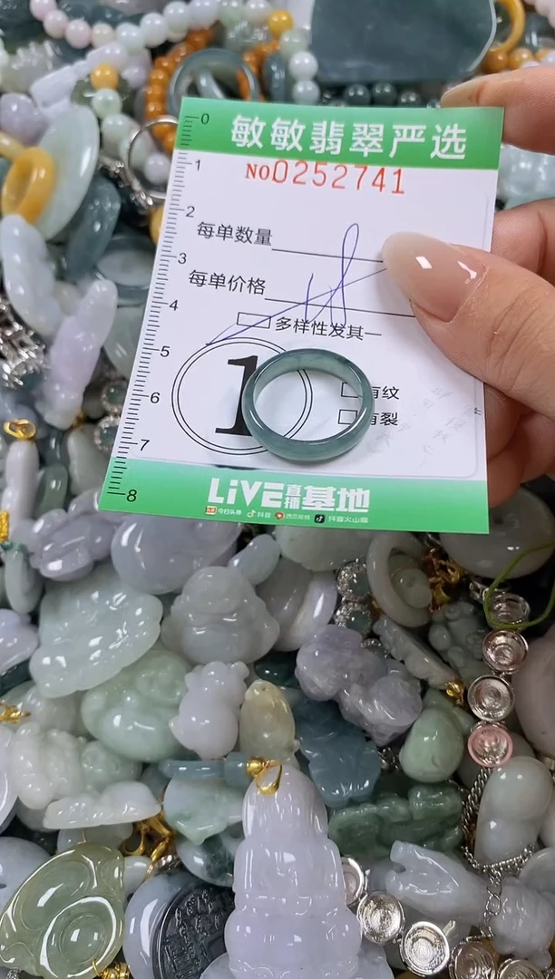 翡翠未镶嵌颈饰闪购0252741多样性发其一