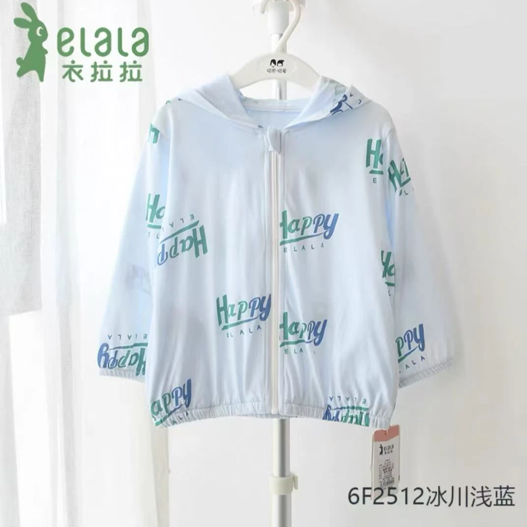 爆款！拉拉男女宝【时尚品牌】开衫上衣夏季超薄透气防晒衣